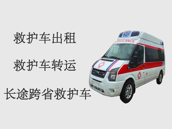 上海个人救护车出租转院-专业接送病人救护车